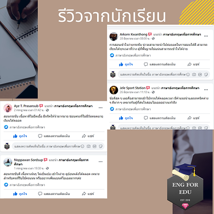 คอร์ส Duolingo ราคาไม่แพง คุ้มที่สุดในไทย การันตี 120 คะแนน !! มีบริการตรวจ Writing, Speaking ให้ 1 ปีเต็ม
