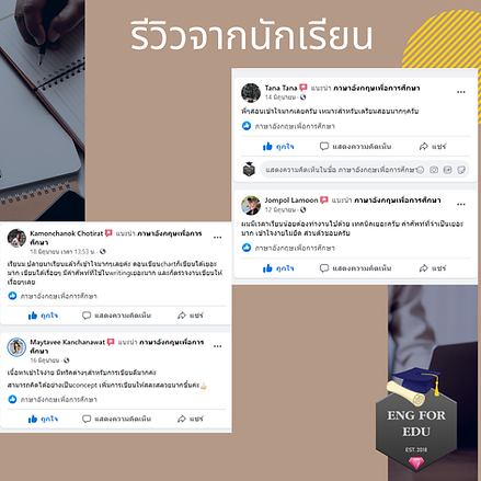 คอร์ส Duolingo ราคาไม่แพง คุ้มที่สุดในไทย การันตี 120 คะแนน !! มีบริการตรวจ Writing, Speaking ให้ 1 ปีเต็ม