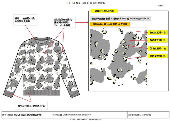 CCMF18335 instructions-min.jpg