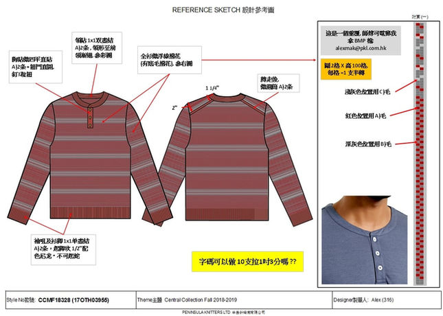 CCMF18328 instructions-min.jpg