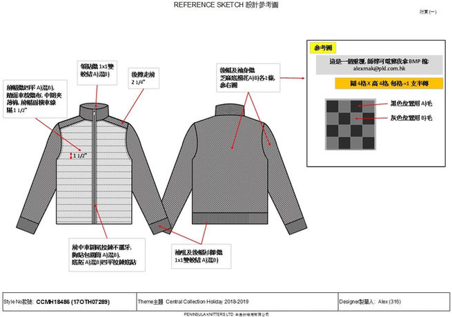 CCMH18486 instructions-min.jpg