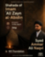 SHAHADA OF IMAM ʿALĪ ZAYN AL-ABIDIN (AS)