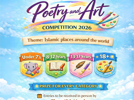 👉 Ramadan 2026 at MY Foundation