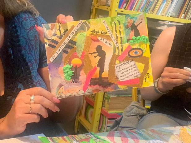 גלויות עם עצמינו יעל עשת