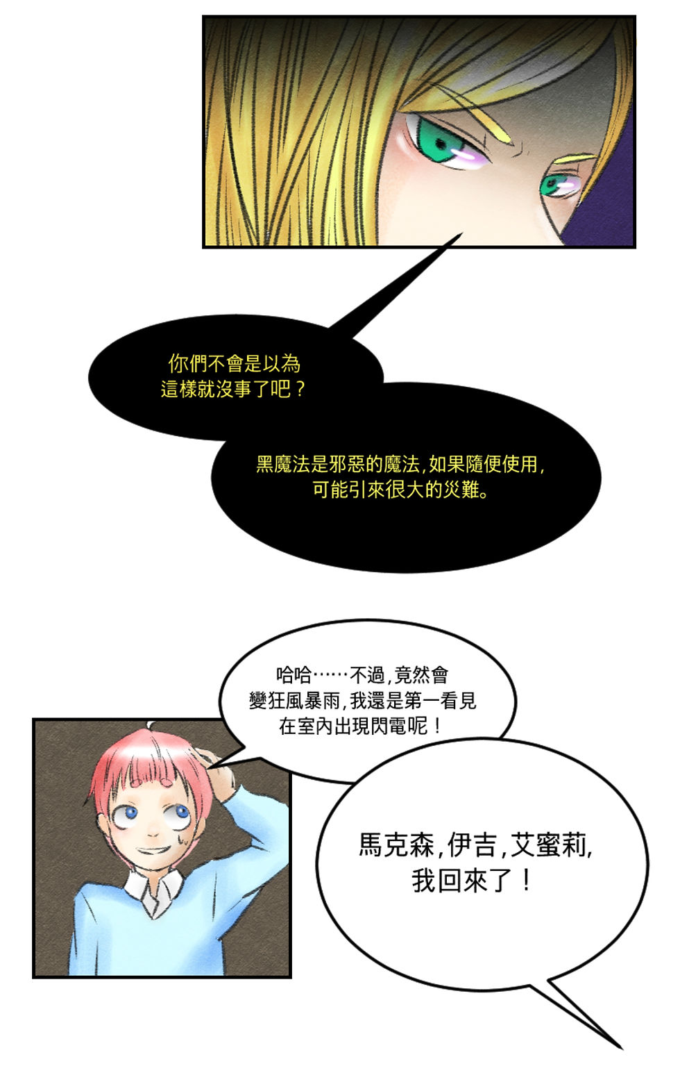 magic3_008