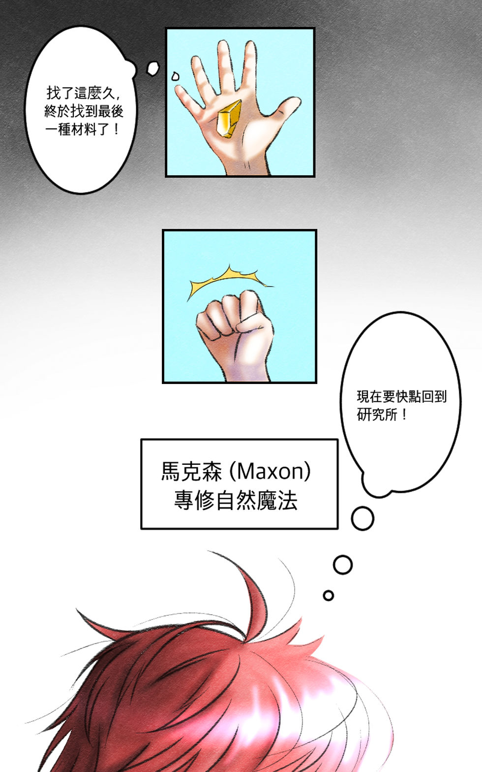 Magic_006