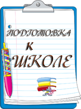 Официальные документы