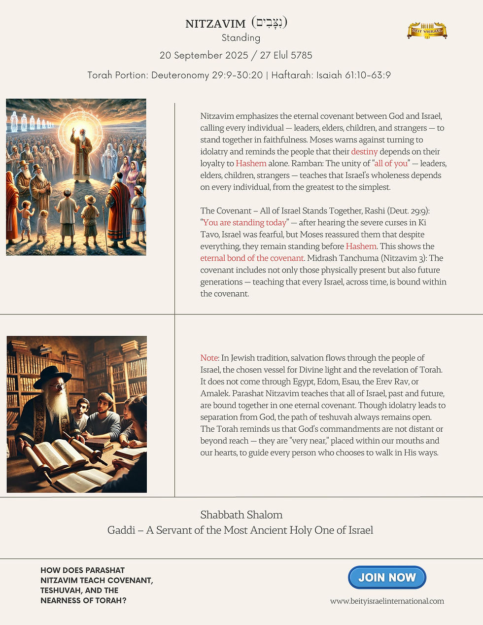 Parashat Nitzavim 5785 -20 September 2025 / 27 Elul 5785
