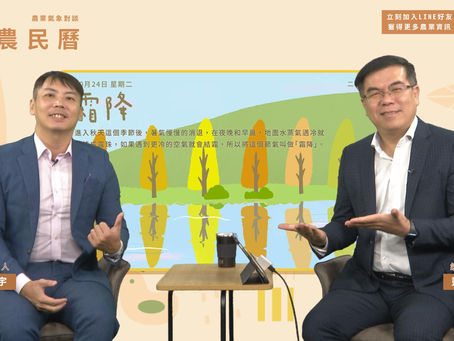 【史上最熱九月出現! 冬季持續偏暖機會大 】