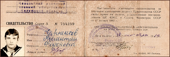 Рисунок24.png