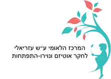 לוגו עברית מרז (1).png