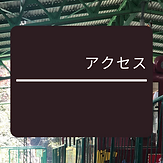 for マヤカツ (8).png