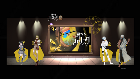 静なるテロリスタ