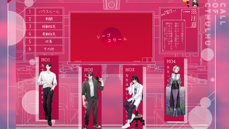 ソープスクール