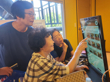 디지털배움터 '찾아가는 디지털교육_8회기'