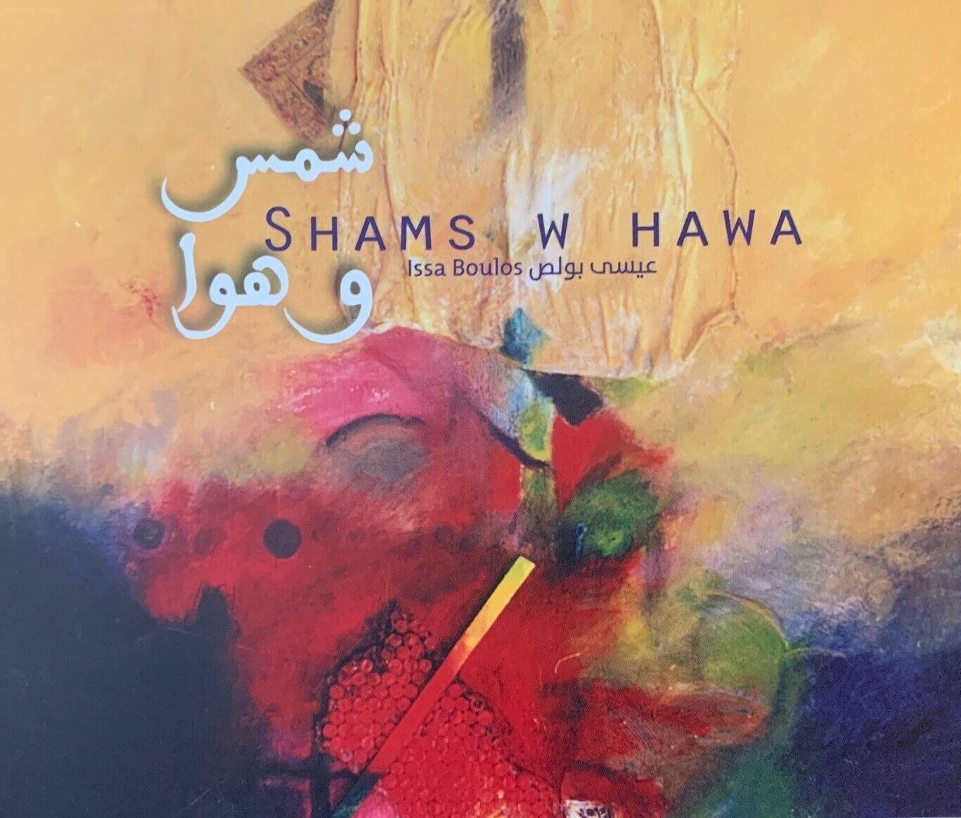 Sunny and Breezy - (NEW CD)