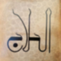 al-Hallaj - (NEW CD)