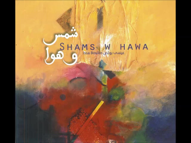 Thumbnail: Zaytūn (Olives)