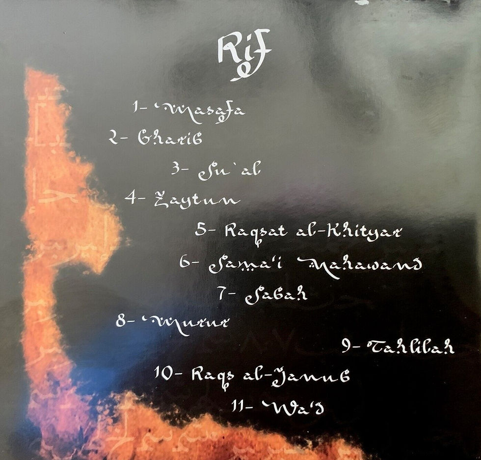 Thumbnail: Rif (Countryside) - (NEW CD)