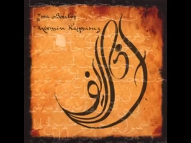 Thumbnail: Raqs al-Janub (Dance of the South)