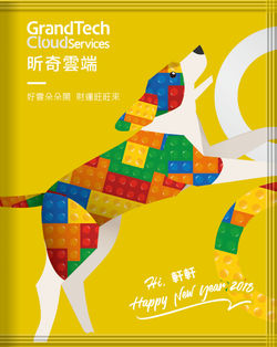 GCS_示意圖_黃-1-正面