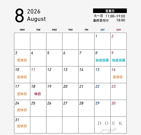 2026.8.jpg