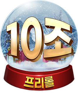 $1M Freeroll Globe.png