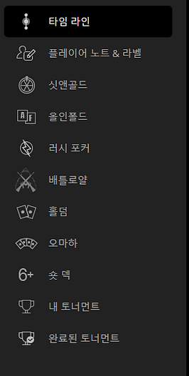 포크_메뉴1.PNG