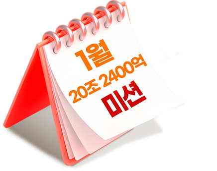달력.png