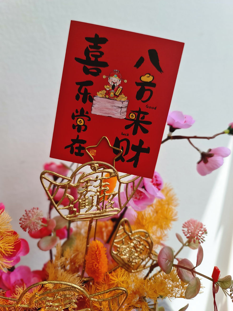 Thumbnail: Pink Orange Fortune Cat Bloom Box 吸金招财猫花桶 (CNY)