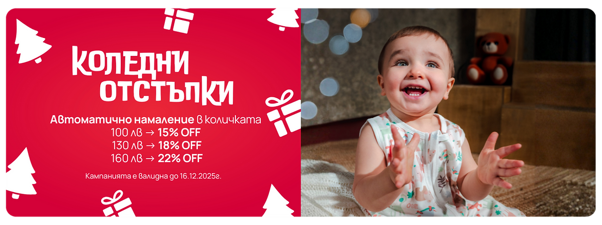 Коледен Банер Тополино хор.png