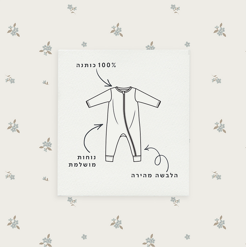 Work file_Artboard 4 copy 2.png