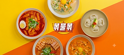 모음샷 주황그린 투톤3_1.png
