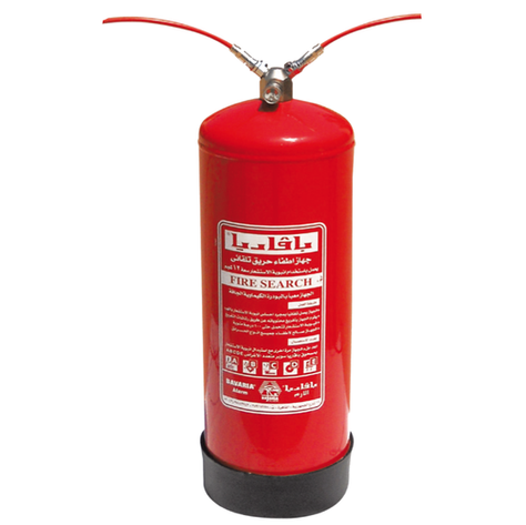 طفاية حريق فاير سيرش