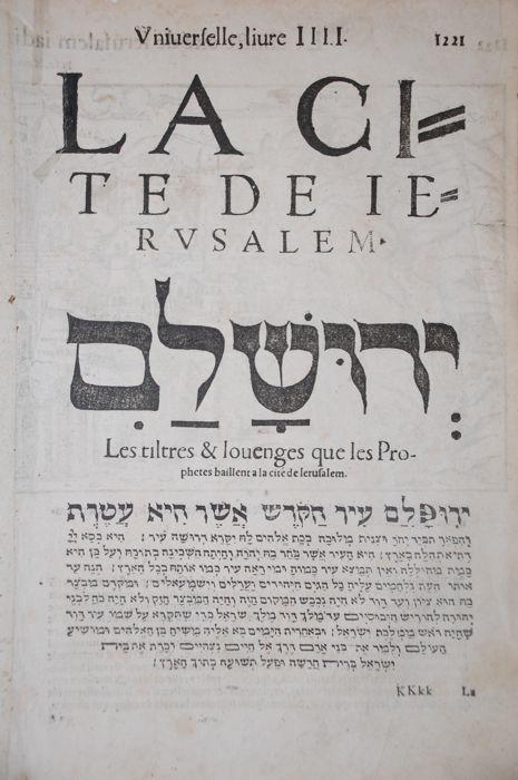 Thumbnail: 1521 – 1550 - Ierusalem civitas sancta, olim metropolis by Sebastiaan Munster