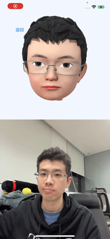 animoji.gif