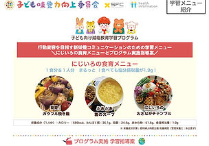 menu_03.jpg