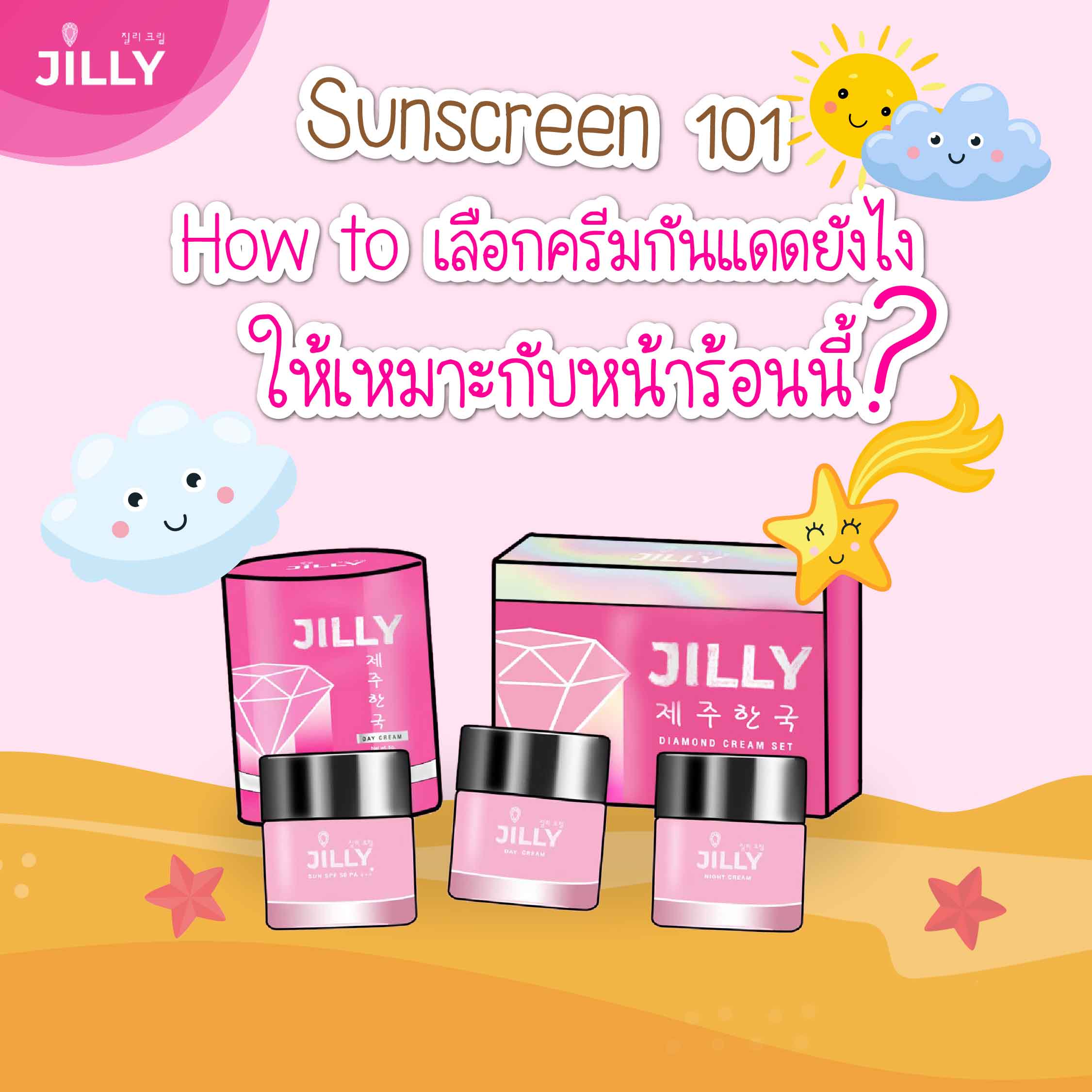 ตัวอย่างภาพแคมเปญไลฟ์สไตล์และแฟชั่น