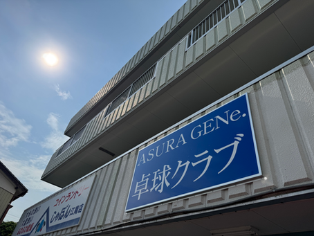 7月スケジュール