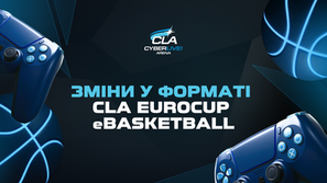 Зміни у форматі CLA EuroCup eBasketball