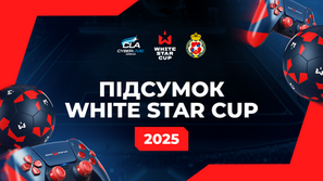 Підсумки найбільшого турніру у Польщі White Star Cup з FC 25