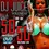 Thumbnail: DJ Juice Vol. 63: 50/50 | Mixtape Video Blendz - Image