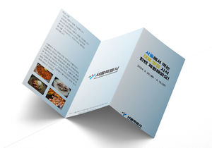 서울 대표 맛집 리플렛