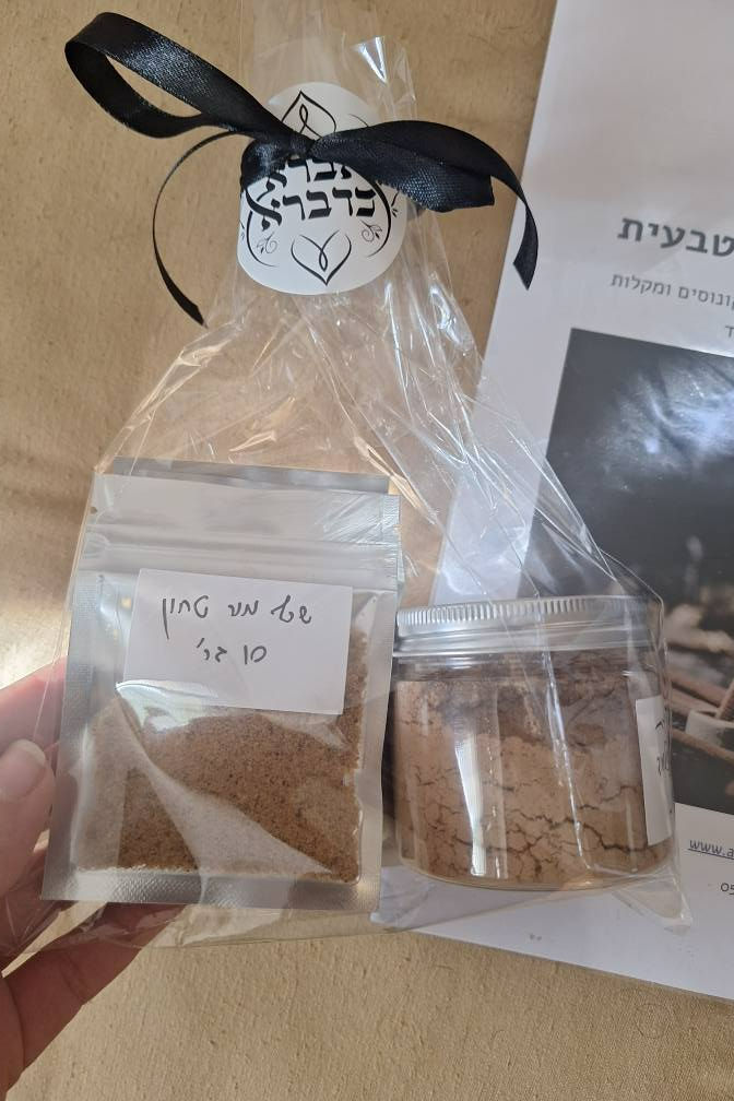תמונה ממוזערת: חוברת מודפסת להכנת קטורת טבעית