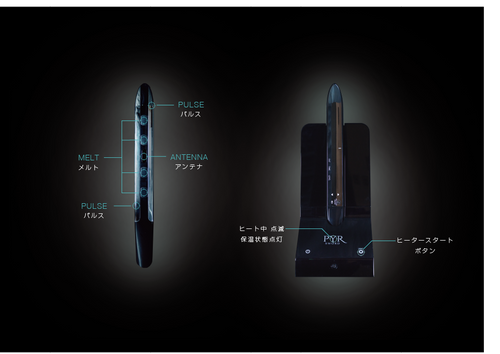 PYR SWORD パイラソード | 美容商社 Destino