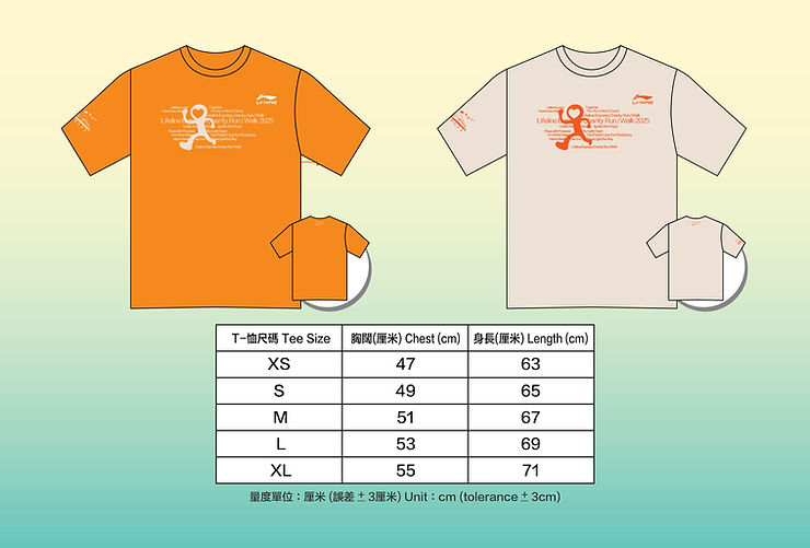 Tee_參與禮物_2025.jpg