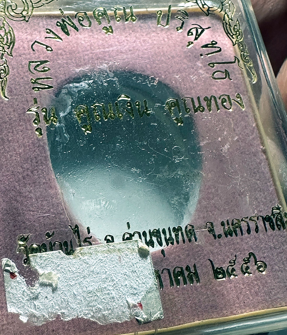 Thumbnail: A Stunning 9 Gold Takrut Phra Pidtaa by Luang Phor Khun - 2014 Metta Protection