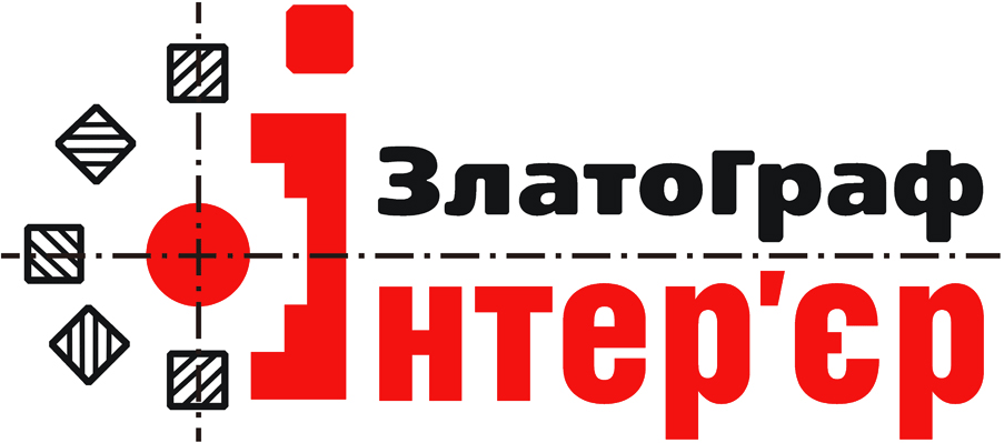 Дизайн интерьера Киев. Архитектурный проект дома, котеджа. Студія архітектури і дизайну інтер'єрів "Златограф Інтер'єр", Київ