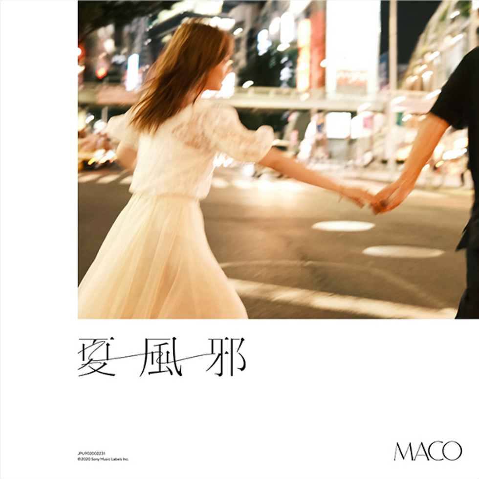 MACO「夏風邪」