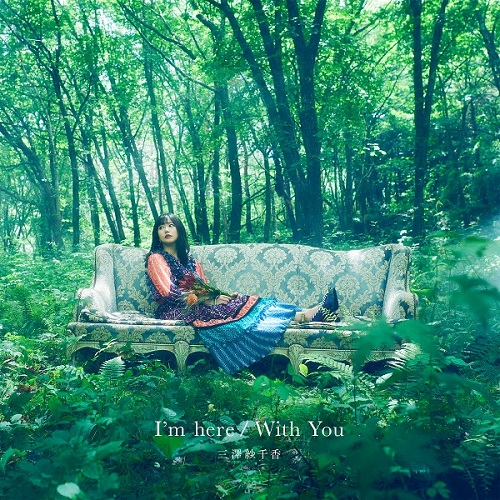 三澤紗千香「I'm here / With You」M-2「With You」